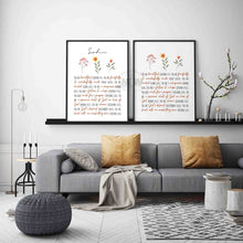 Load image into Gallery viewer, Floral (You are)  - Custom Poster